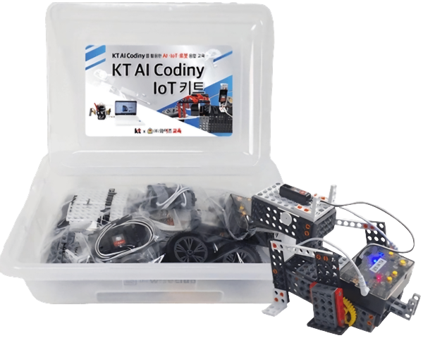 KT AI Codiny IoT 키트