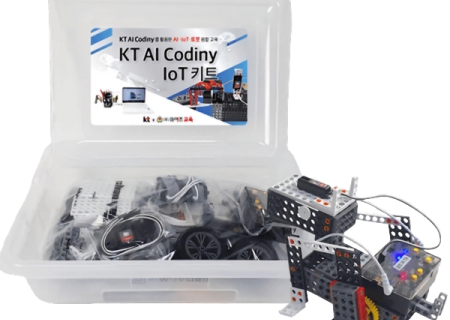 KT AI Codiny IoT 키트