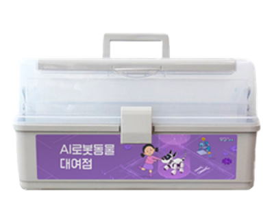 AI로봇동물 대여점