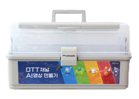 OTT채널 AI영상 만들기