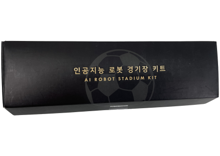 AI 로봇 경기장 키트