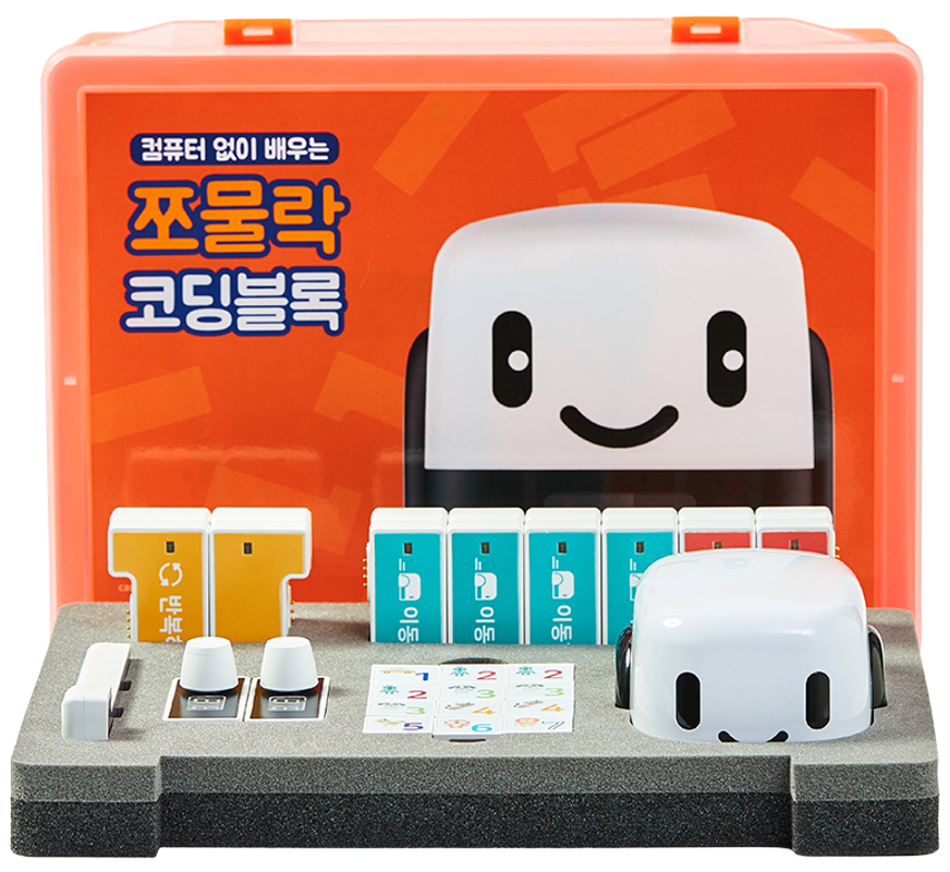 쪼물락