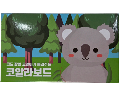 코알라보드