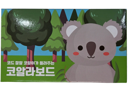 코알라보드