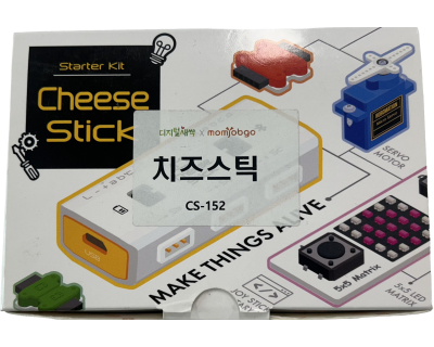 치즈스틱