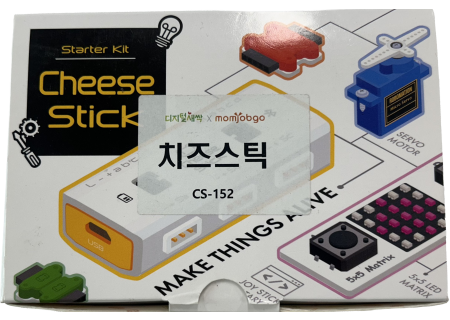 치즈스틱