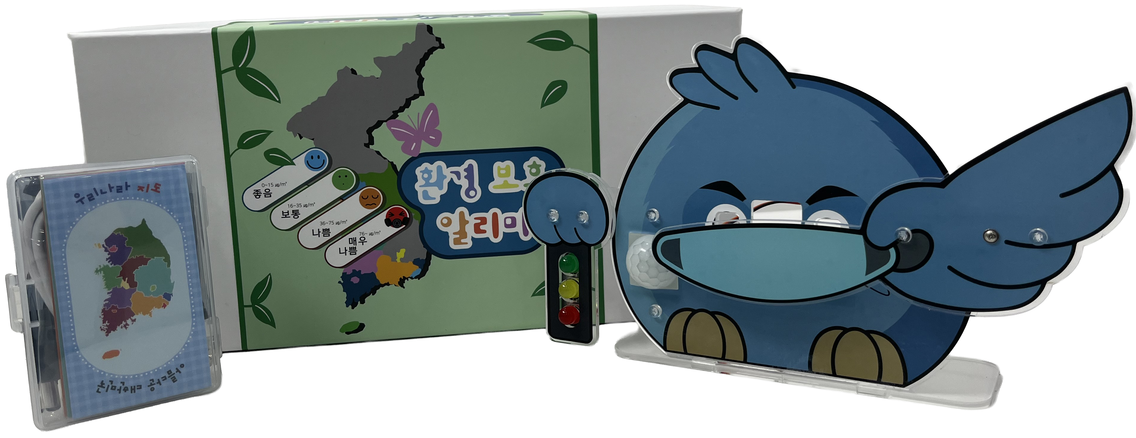 환경보호알리미키트